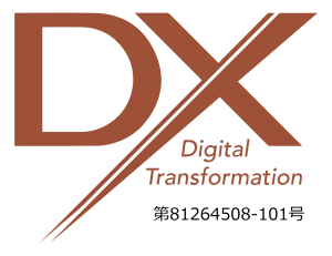 DX Certification Logo