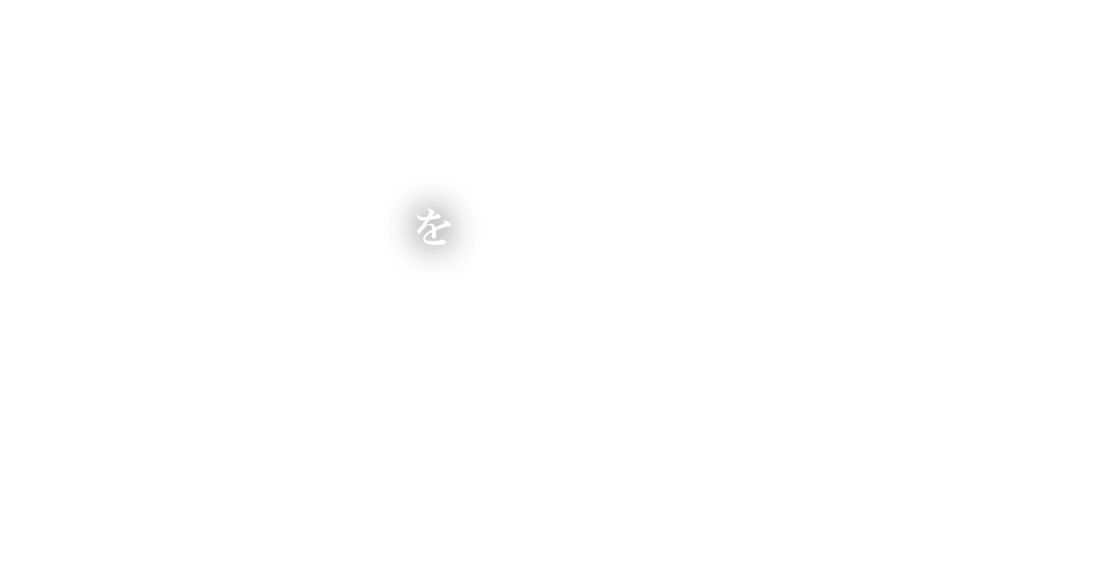 樽に世界を変える